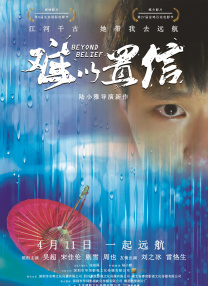 爱的方法