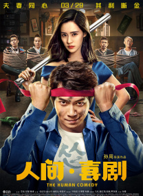 欧美另类专区