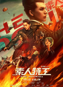 啪啪无遮挡