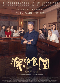 国产特级
