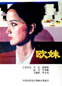 我要看日本黄色片