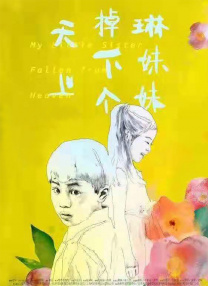 日韩一区二区三区不卡视频