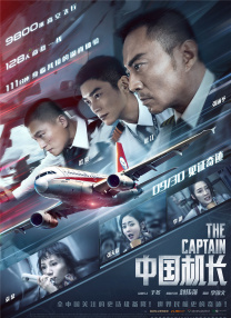 暗黑风的报复