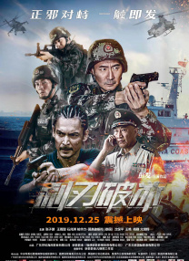 冬月枫在夫面前中出在线观看