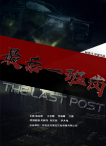 夜色天堂
