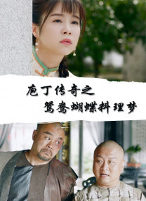 giantess哔哩哔哩