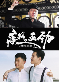 五月樱唇电影