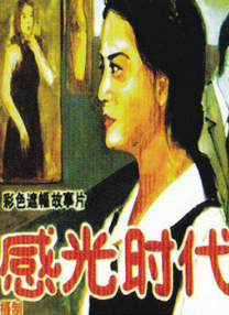 3d无尽动漫触手