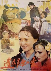 一级生性活片全部免费
