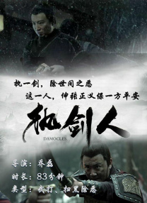 门外汉的偷窥
