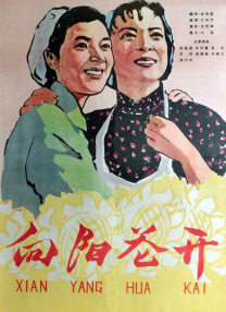 自拍三级视频