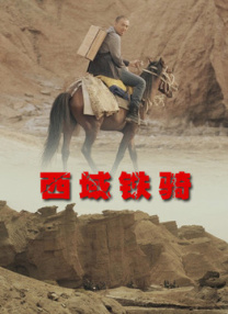 8小8x华人免费2020