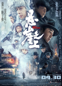 亚洲欧美激情精品一区二区