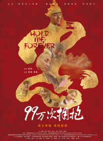 亿联之江心月