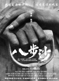 成人免费短视频