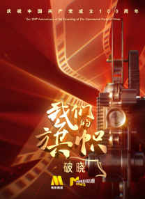 女朋友的第一次
