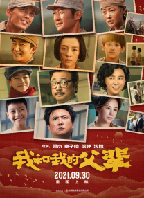 国产欧美一区二区三区在线