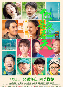 小疯映画