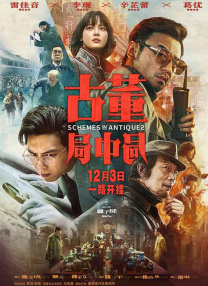 加特林舞蹈