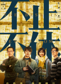 操女人app