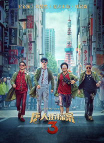 x7x7x7成人免费视频