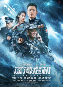 国产成人午夜片在线观看