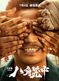 国产一级特黄高清在线大片