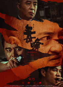 免费高清素材