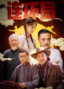 亚洲精品高清在线