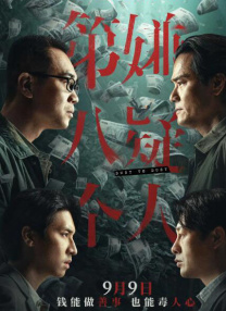 筱惠美