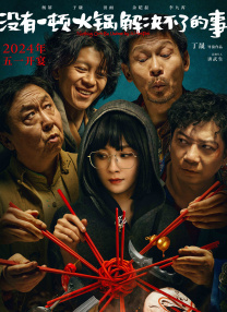 性冷淡