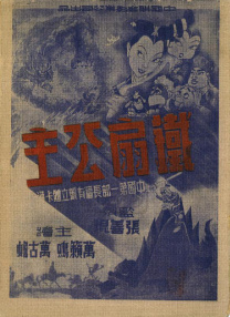 亚洲综合精品一区二区三区中文