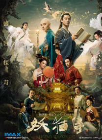 日韩免费一区二区三区在线