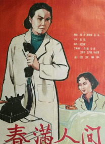 满员电车被痴汉蹂躏至双腿
