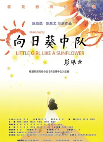 不知火舞泳装