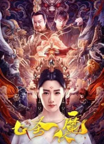 四大家族之龙虎兄弟完整版