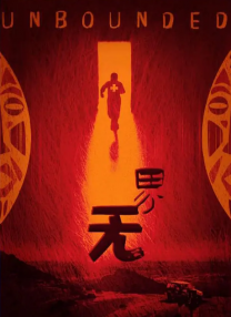 老师的大兔子又大又好吃