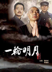 敦煌英雄电影在线观看免费完整版高清