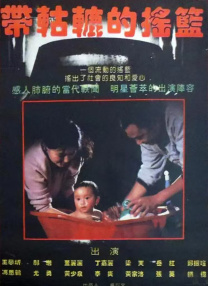 年轻的嫂子5