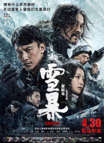 很很射影院