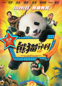 午夜亚洲国产