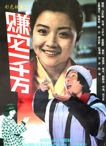 骚零