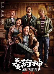 高潮抽搐