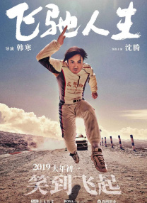 欲望海边