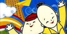 伊人久久一区