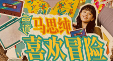 美女屋