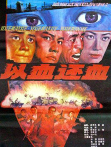 美女福利视频国产片