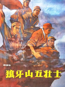 白蛇传全集免费观看
