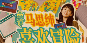 日本不卡一区二区三区在线