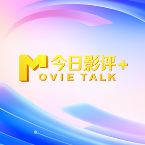 免费a级大片